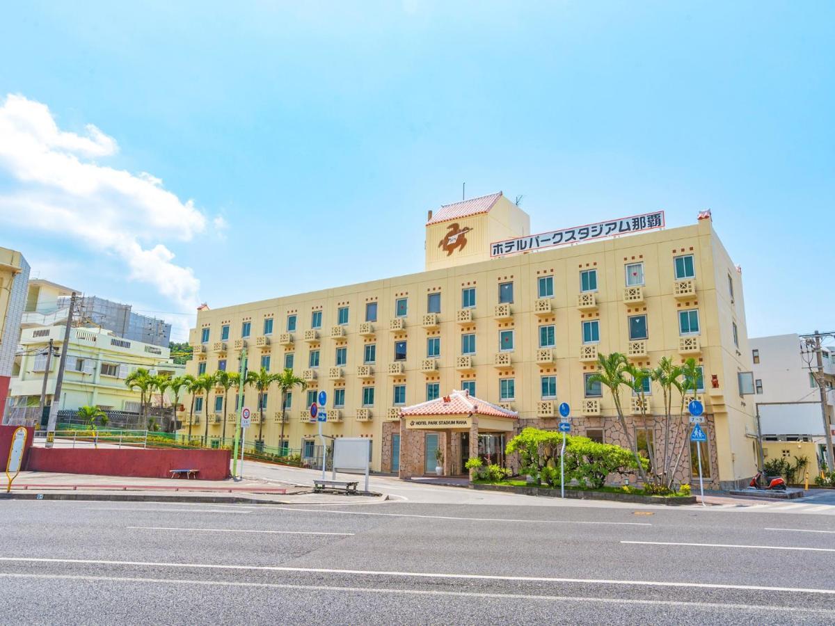 Hotel Park Stadium Naha Exterior photo