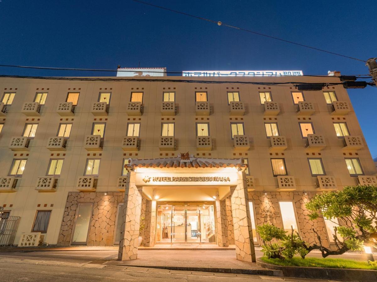 Hotel Park Stadium Naha Exterior photo